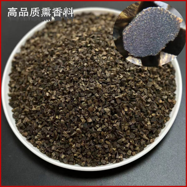 Agarwood sinking water Qi Nan smoked spices small black oil old material to purify the air, soothe the spirit and help sleep