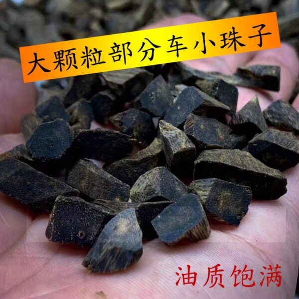 Black oil submerged green Nan agarwood rice grain edge and corner with shape