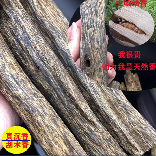 Agarwood scrape natural strange nan worm bite knot incense raw materials