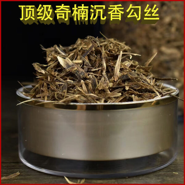 High quality tree heart oil full oil grade Hainan Agarwood Qinan hook100g