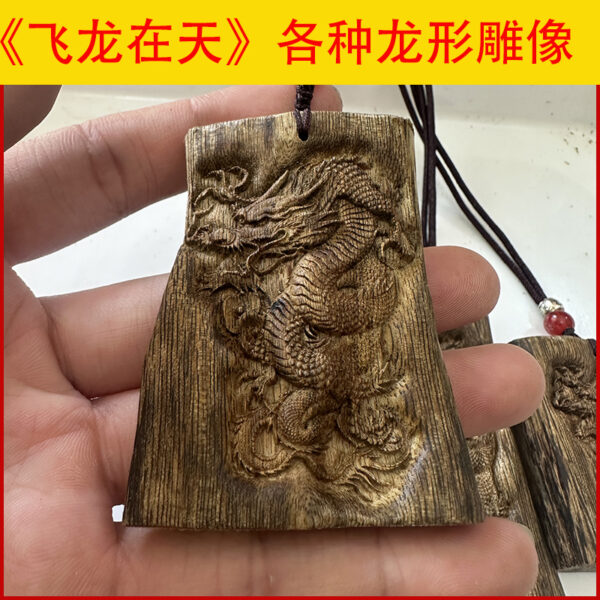 Qinan carved name dragon in the sky, dragon plate column