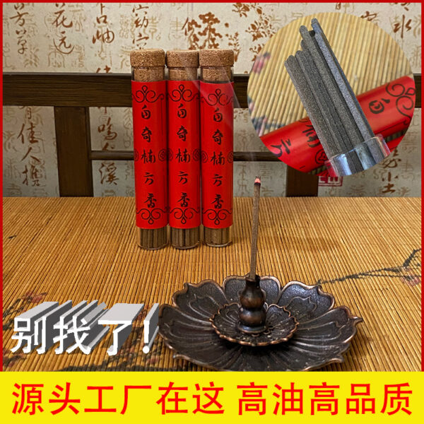 Baiqinan sinking water square thread Xiangan Shen helps to sleep and purify the air