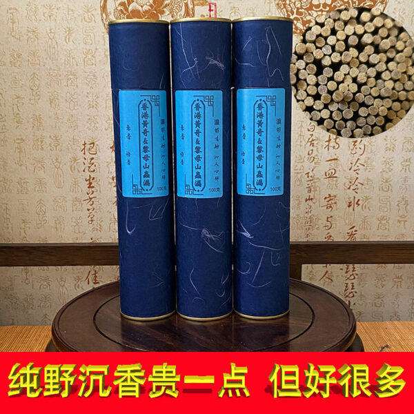 【 High quality 】 Hong Kong Huang Qi & Lai Mu Shan insect leakage incense