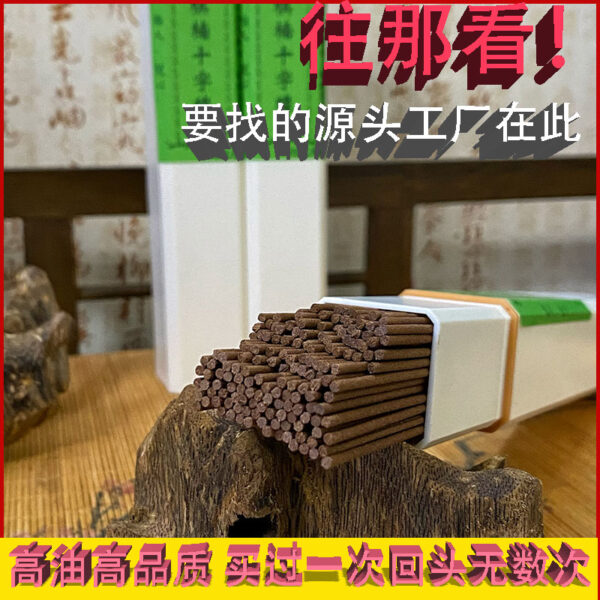 Agarwood thread source sleep aid god agarwood green Qi nan