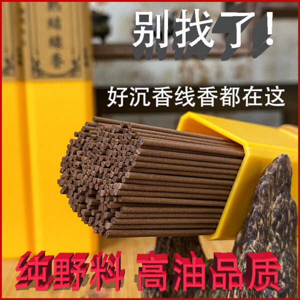 Agarwood Cambodia ripe knot old thread incense