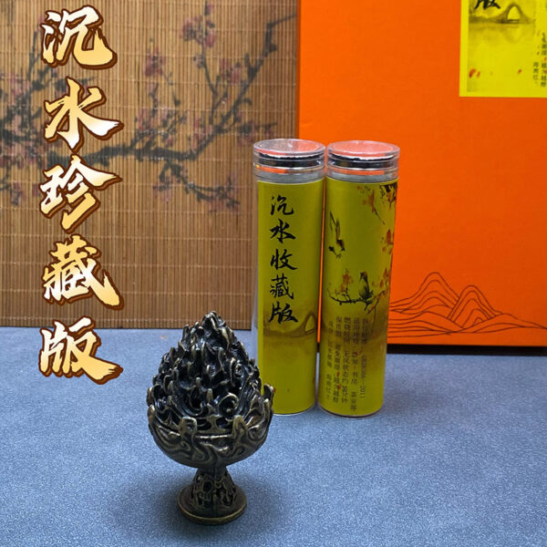 High quality submerged rare edition of Qinan submerged fragrance